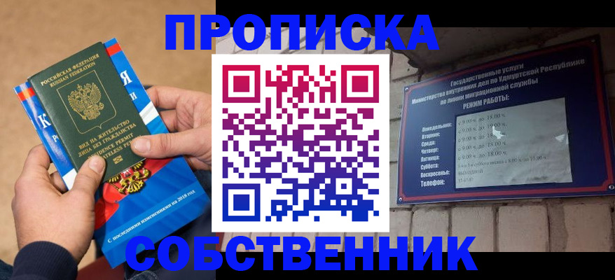 миграционный учет в Дубовке