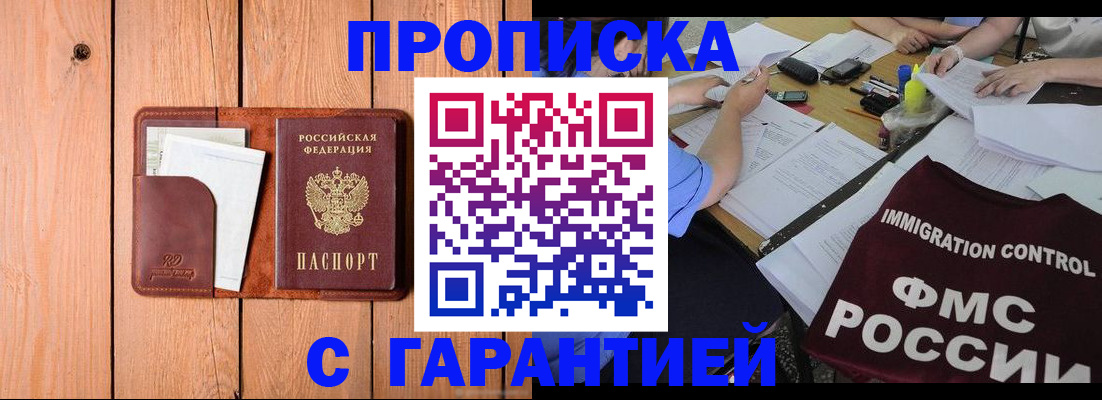временная регистрация госуслуги в Дубовке